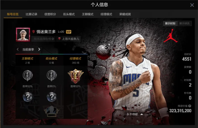 KAIYUN SPORTS-关于今晚奥兰多魔术备战NBA季后赛;篮板制胜细节曝光;管理层满意;医务组通报恢复的信息