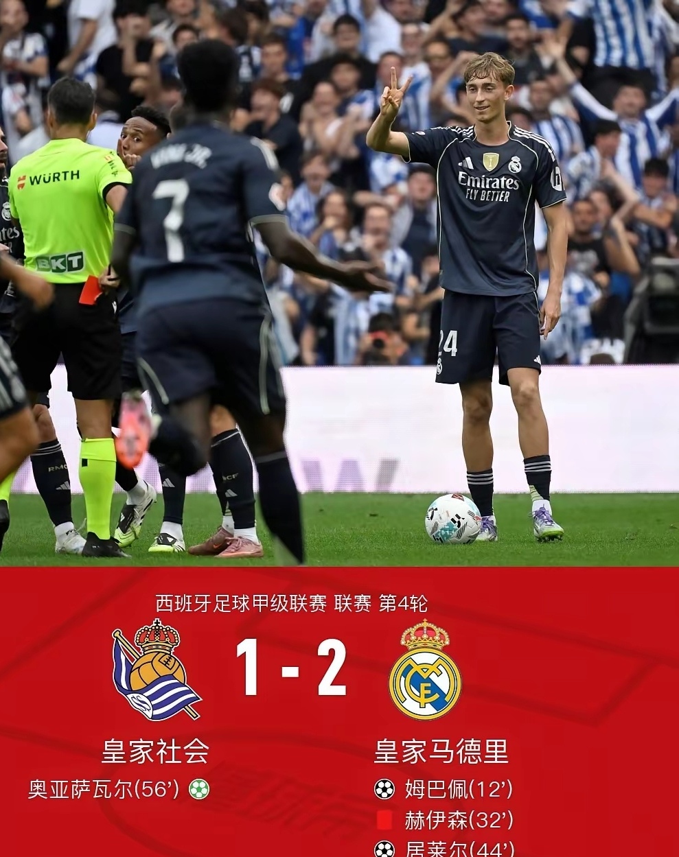 KAIYUN SPORTS-新疆广汇疯狂买人又签新外援